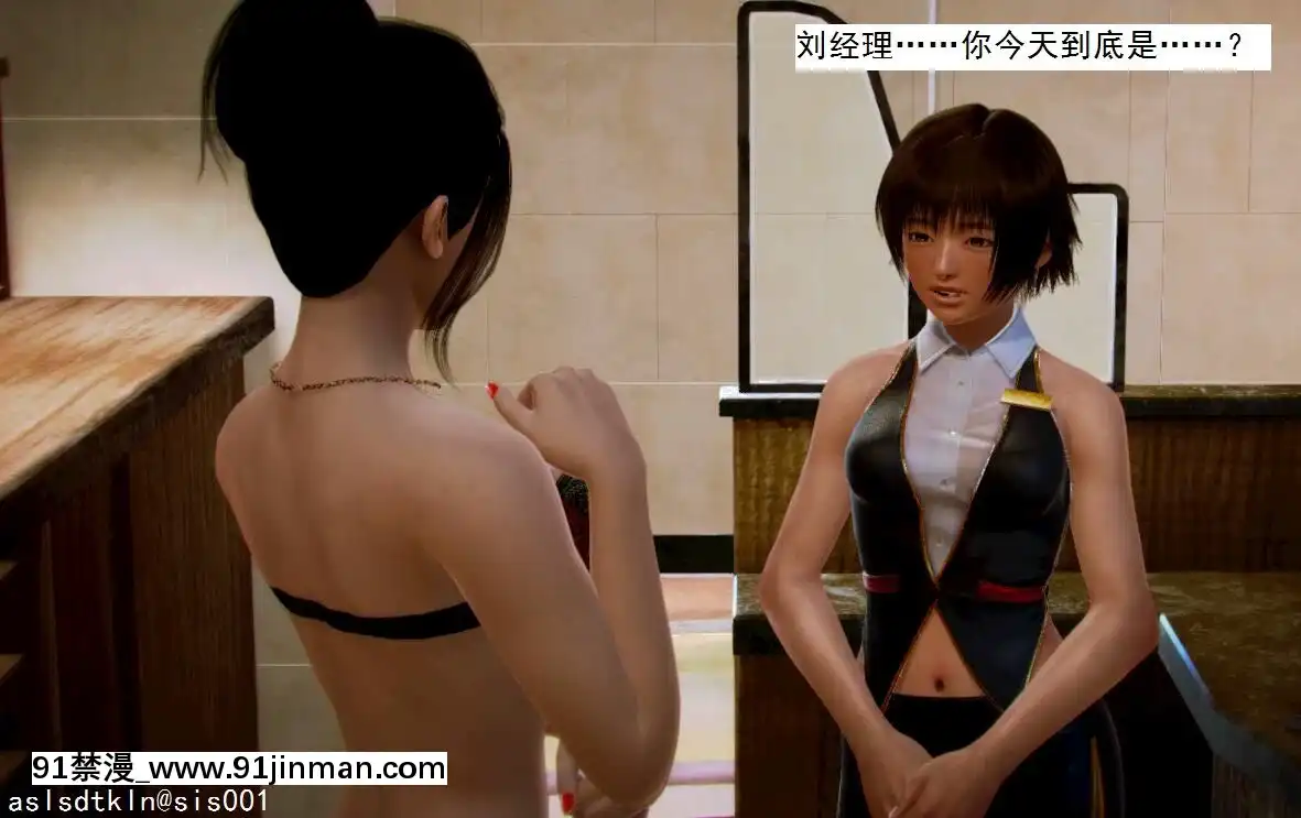 [3D]不良少女01-07(全)[18h gmt to ist]