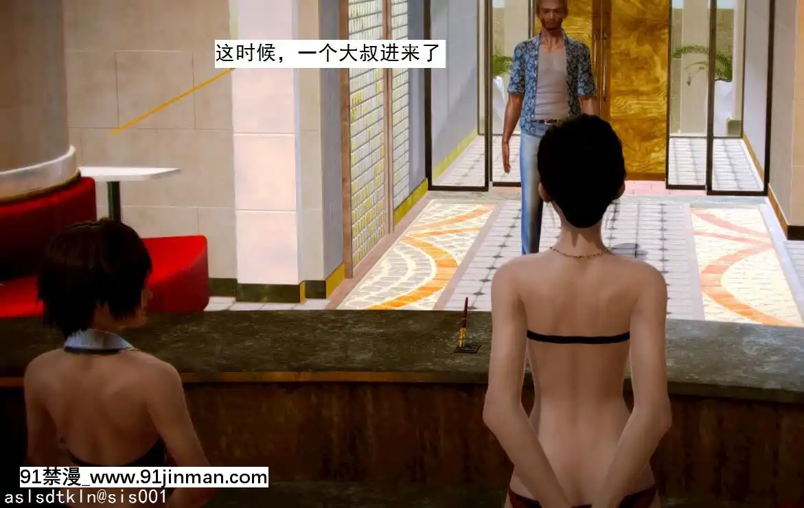 [3D]不良少女01-07(全)[18h gmt to ist]