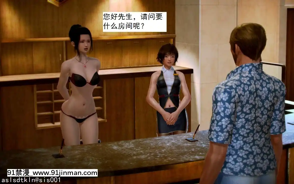 [3D]不良少女01-07(全)[18h gmt to ist]