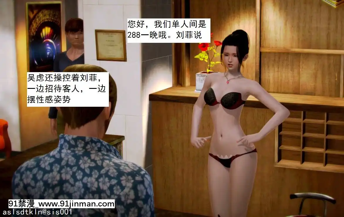 [3D]不良少女01-07(全)[18h gmt to ist]