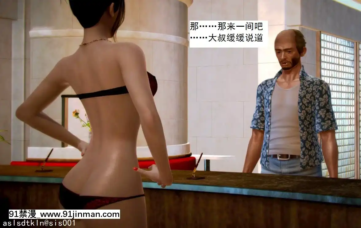 [3D]不良少女01-07(全)[18h gmt to ist]
