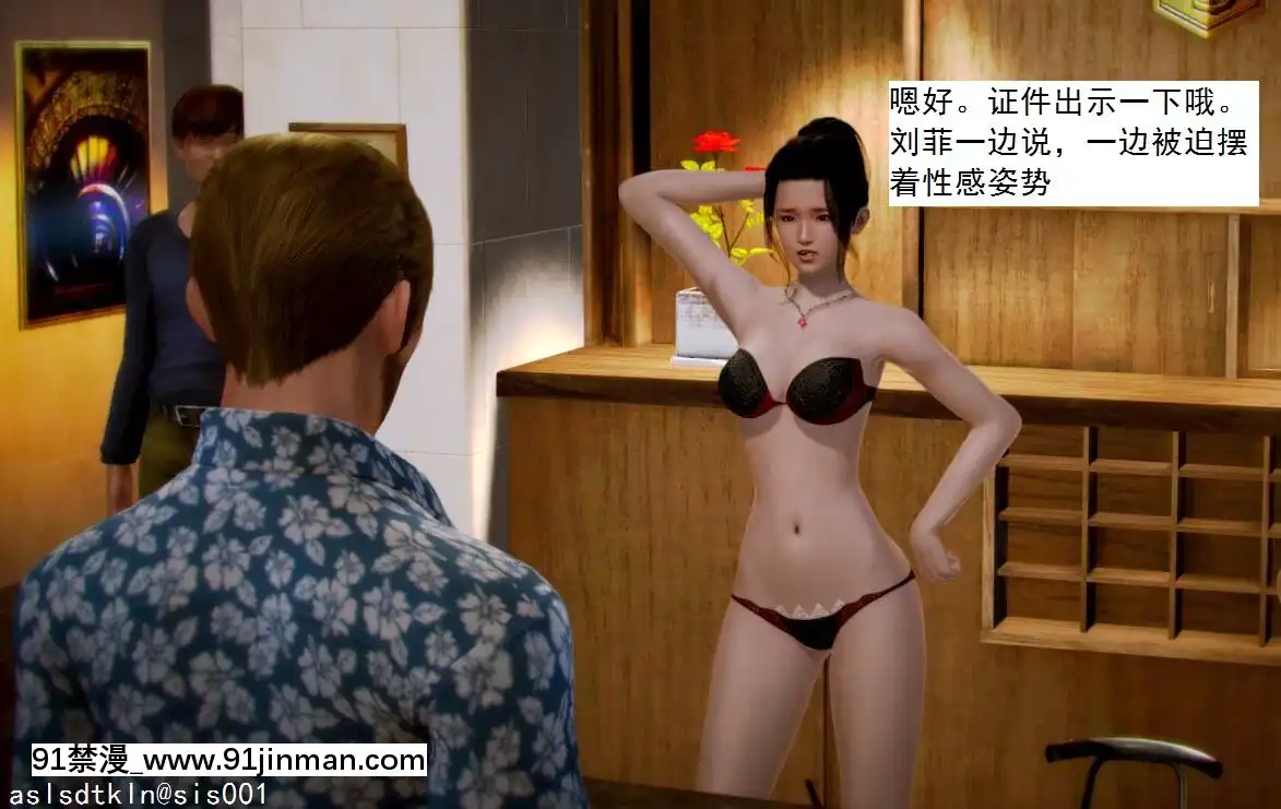 [3D]不良少女01-07(全)[18h gmt to ist]