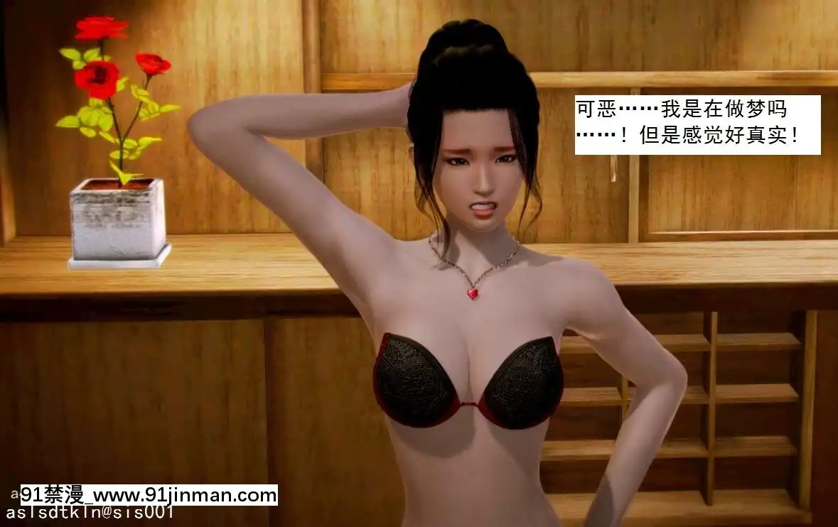 [3D]不良少女01-07(全)[18h gmt to ist]