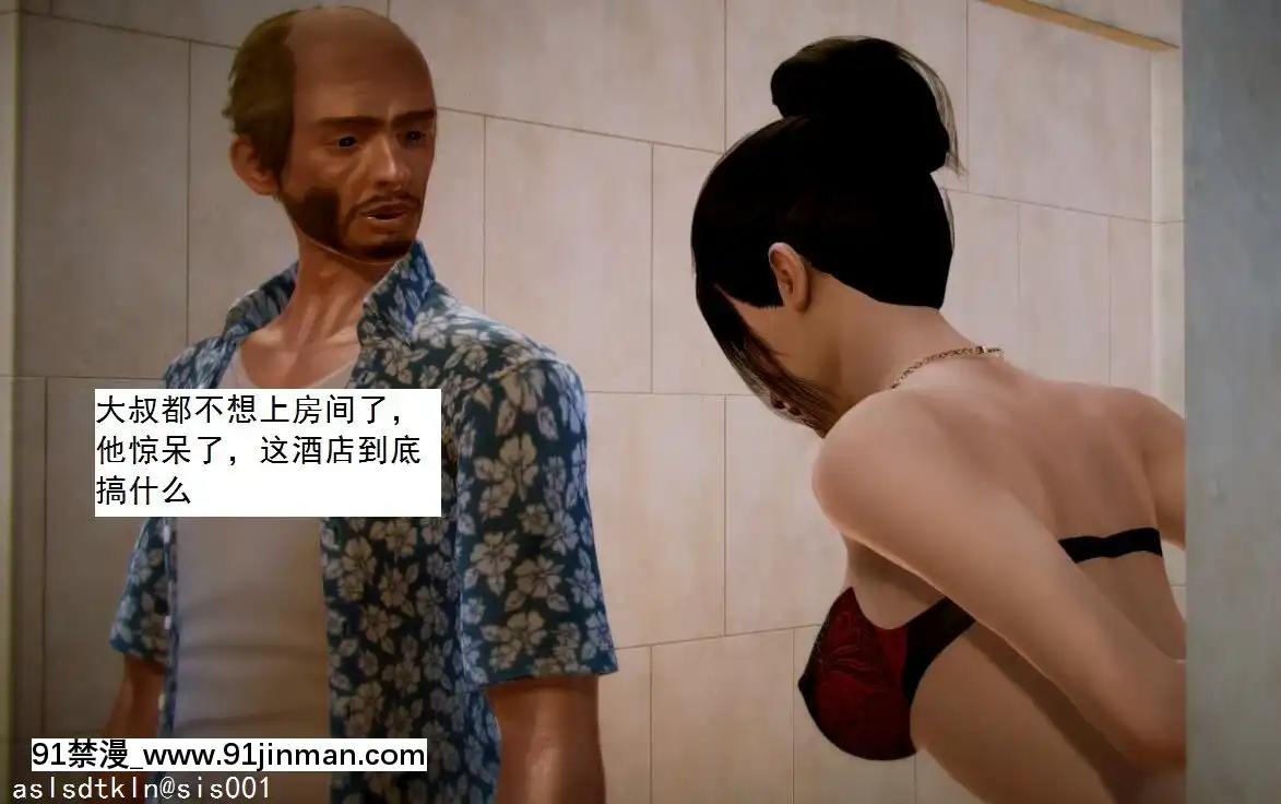 [3D]不良少女01-07(全)[18h gmt to ist]