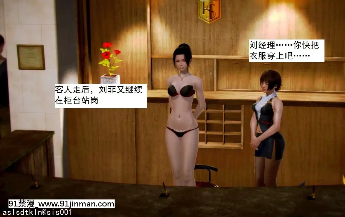 [3D]不良少女01-07(全)[18h gmt to ist]