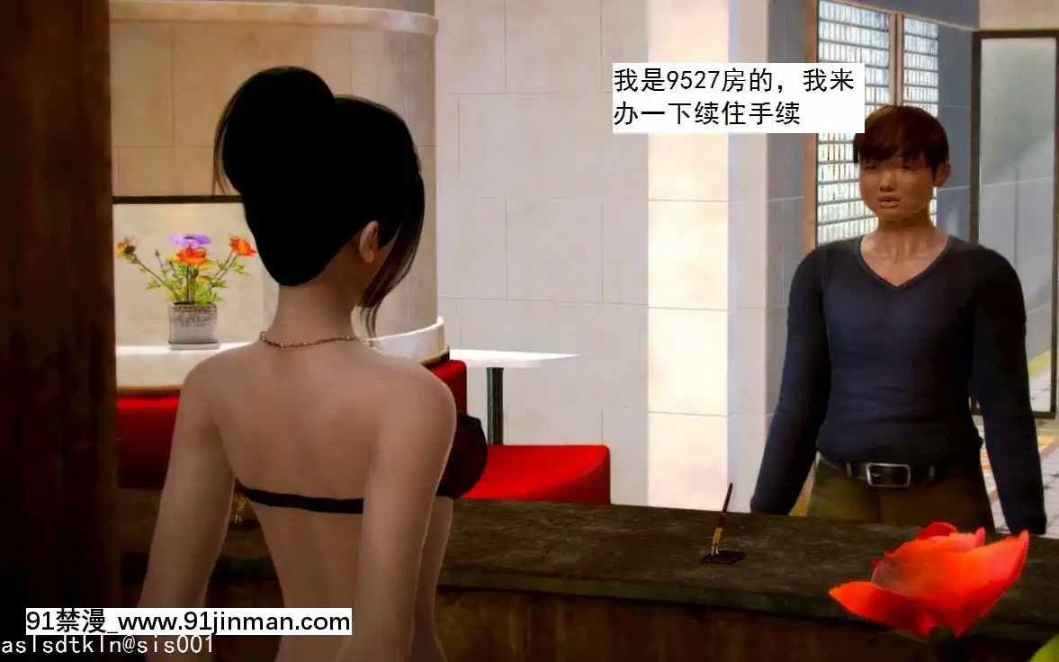 [3D]不良少女01-07(全)[18h gmt to ist]