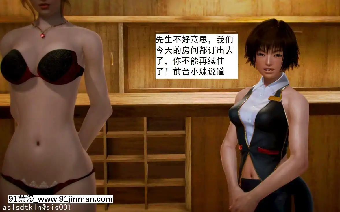 [3D]不良少女01-07(全)[18h gmt to ist]