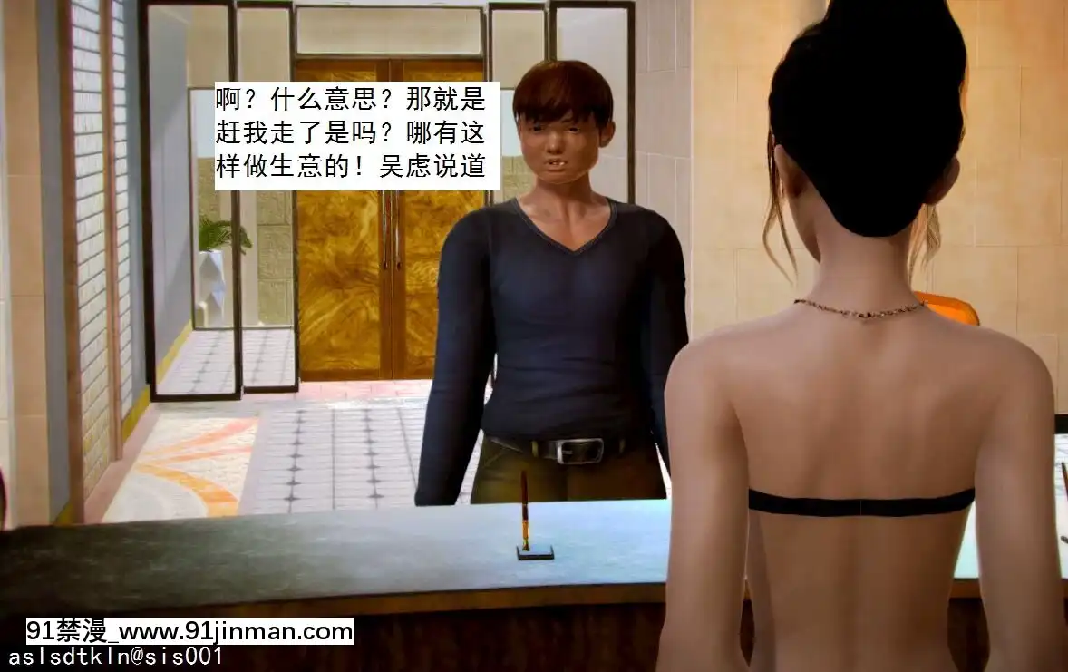 [3D]不良少女01-07(全)[18h gmt to ist]