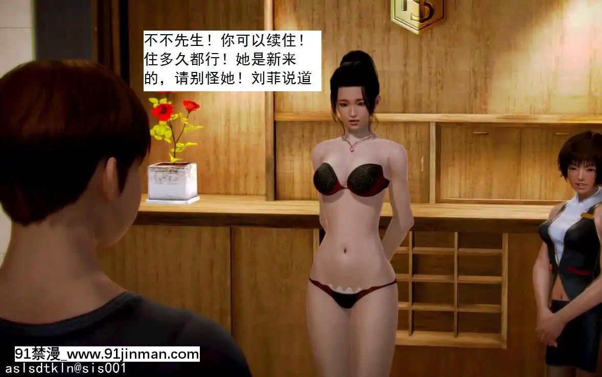 [3D]不良少女01-07(全)[18h gmt to ist]
