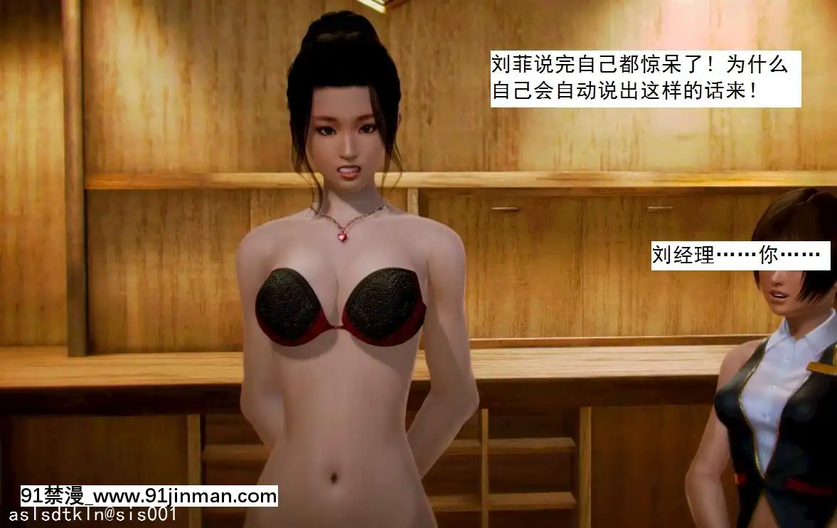 [3D]不良少女01-07(全)[18h gmt to ist]