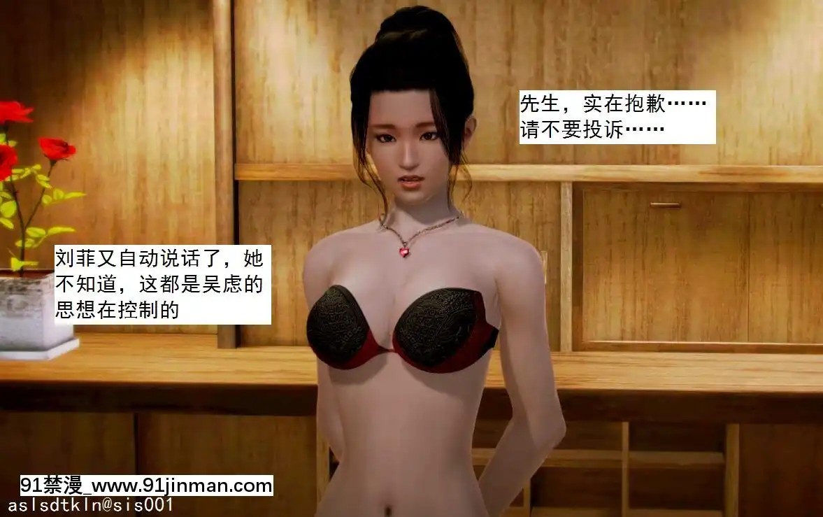 [3D]不良少女01-07(全)[18h gmt to ist]