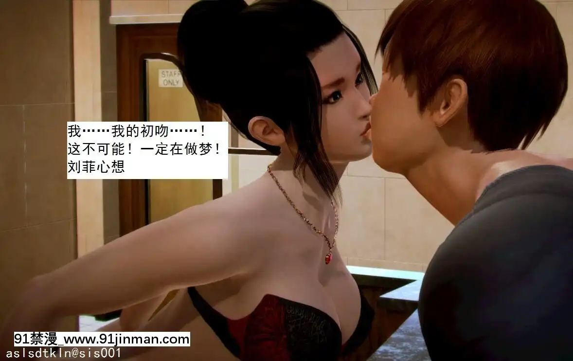 [3D]不良少女01-07(全)[18h gmt to ist]