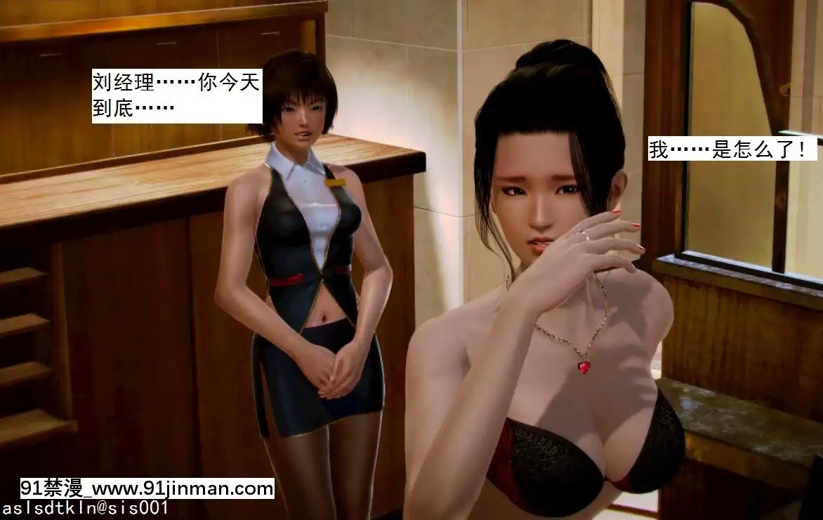 [3D]不良少女01-07(全)[18h gmt to ist]