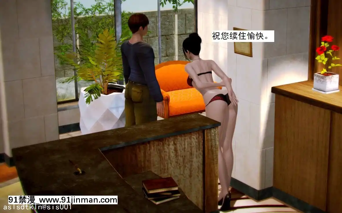 [3D]不良少女01-07(全)[18h gmt to ist]