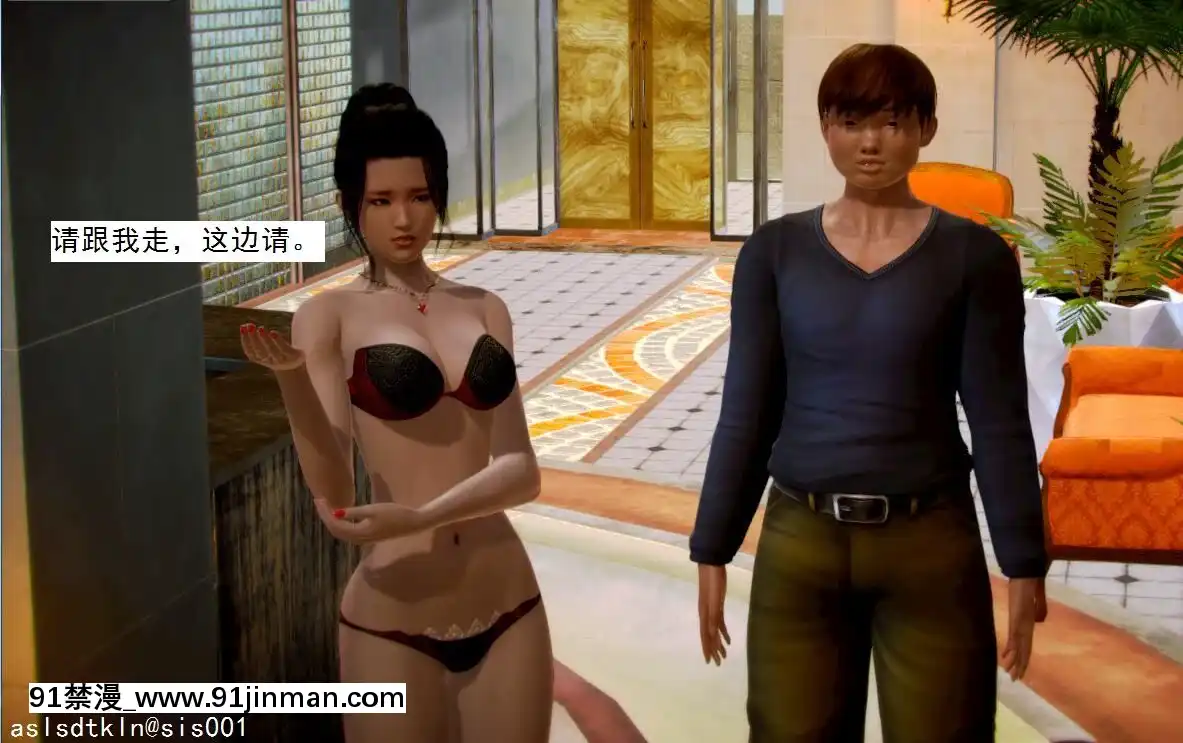 [3D]不良少女01-07(全)[18h gmt to ist]