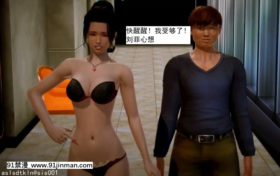 [3D]不良少女01-07(全)[18h gmt to ist]