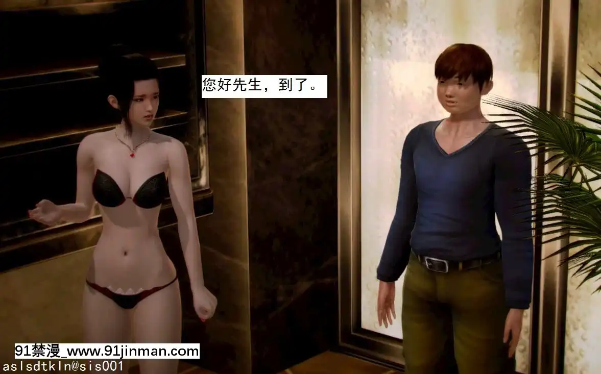 [3D]不良少女01-07(全)[18h gmt to ist]