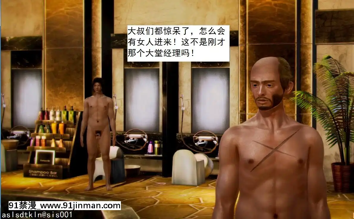 [3D]不良少女01-07(全)[18h gmt to ist]