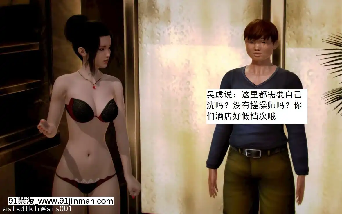 [3D]不良少女01-07(全)[18h gmt to ist]