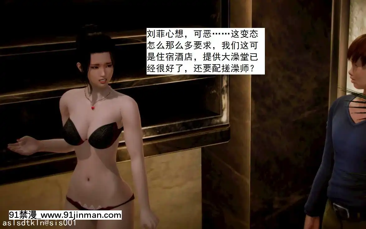 [3D]不良少女01-07(全)[18h gmt to ist]