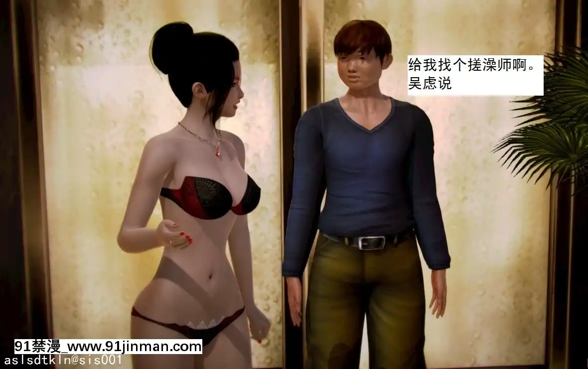 [3D]不良少女01-07(全)[18h gmt to ist]