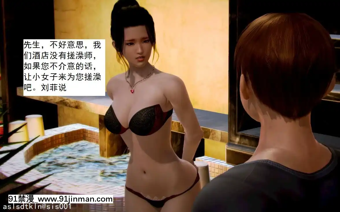 [3D]不良少女01-07(全)[18h gmt to ist]
