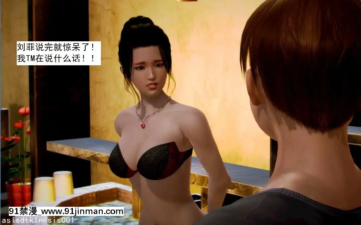 [3D]不良少女01-07(全)[18h gmt to ist]