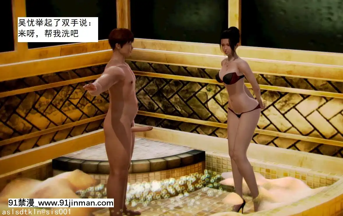 [3D]不良少女01-07(全)[18h gmt to ist]