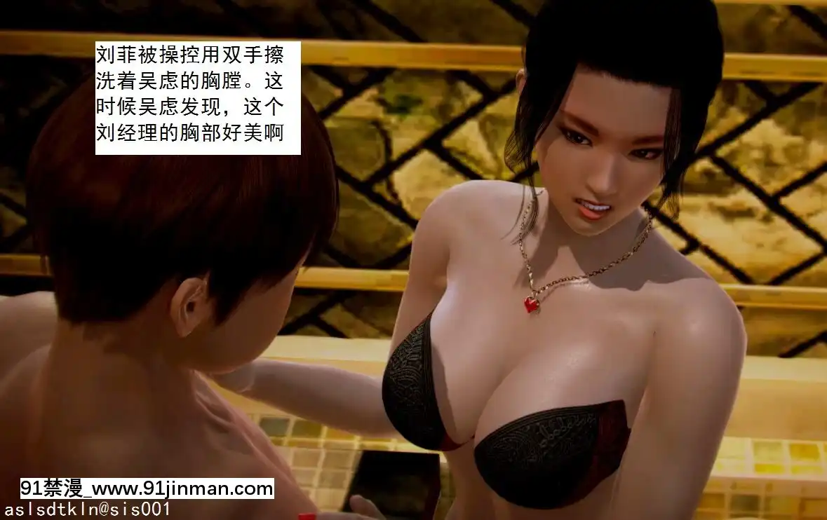 [3D]不良少女01-07(全)[18h gmt to ist]