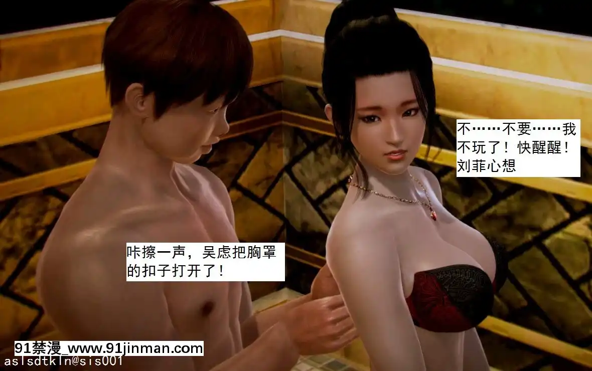 [3D]不良少女01-07(全)[18h gmt to ist]