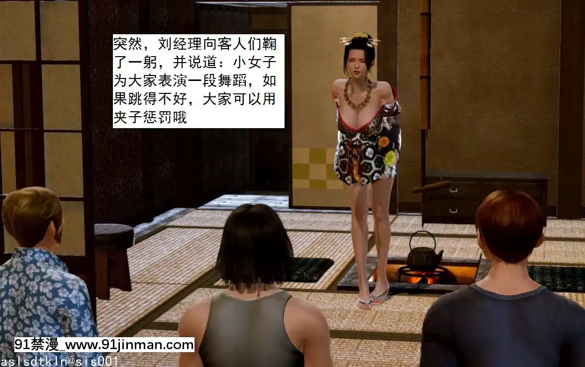 [3D]不良少女01-07(全)[18h gmt to ist]