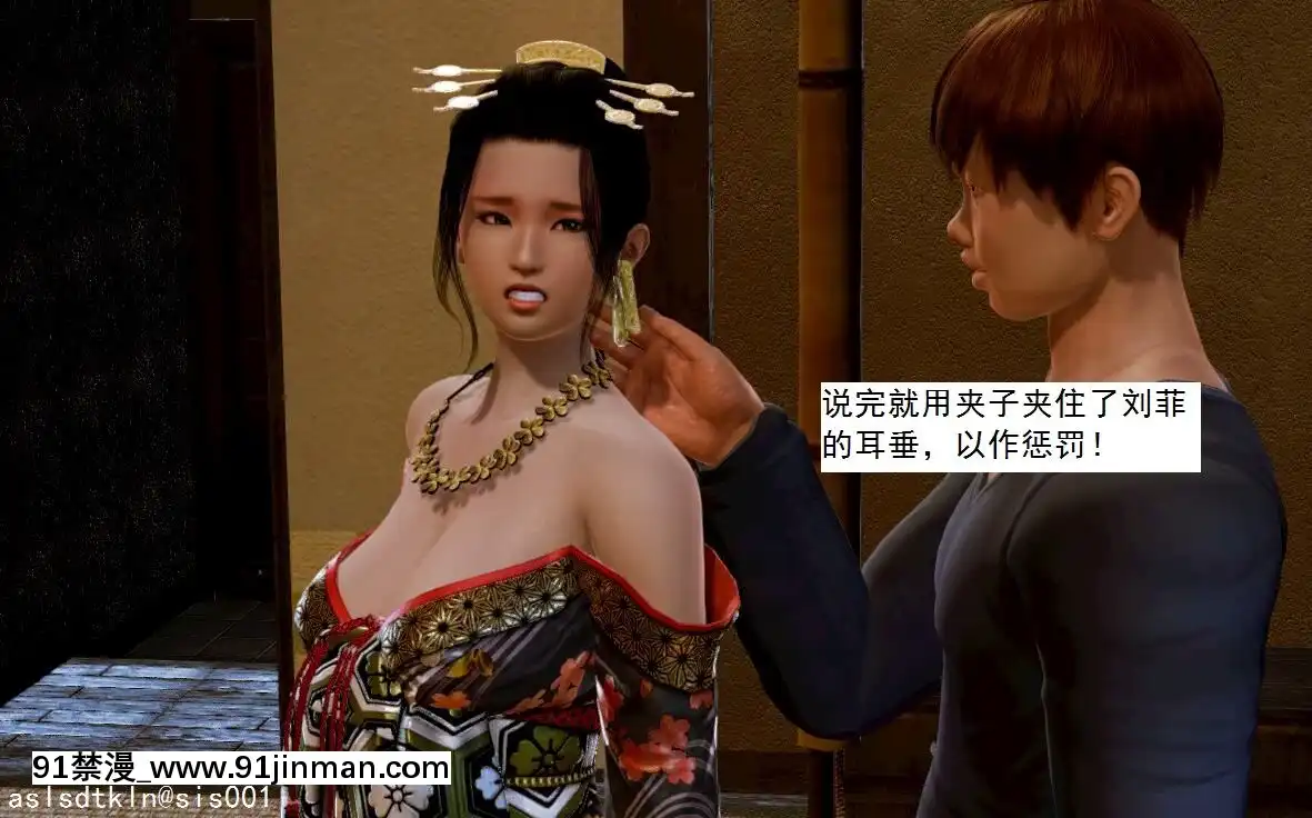 [3D]不良少女01-07(全)[18h gmt to ist]