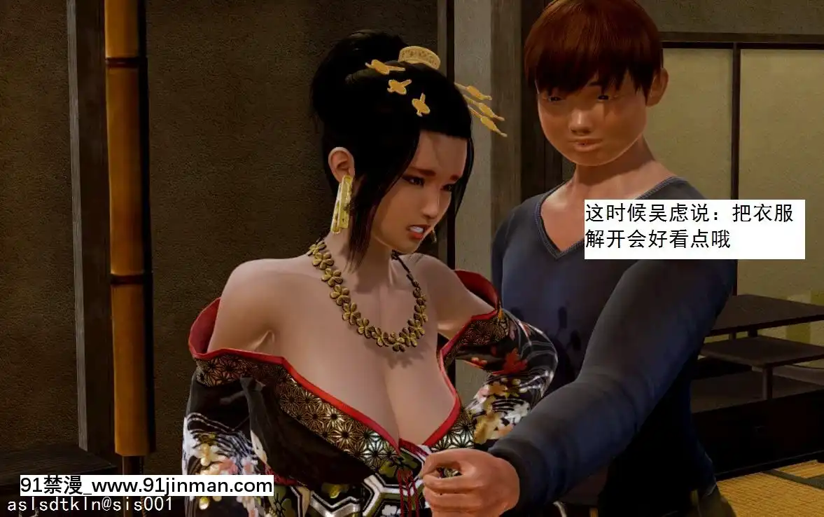 [3D]不良少女01-07(全)[18h gmt to ist]