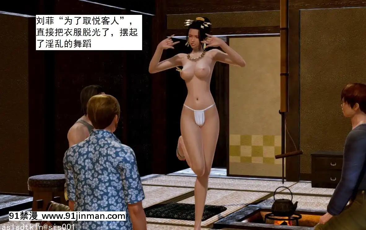 [3D]不良少女01-07(全)[18h gmt to ist]