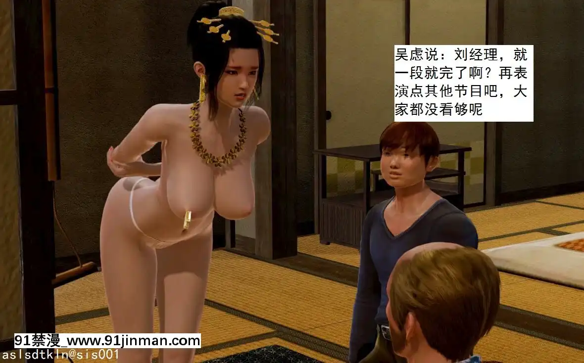 [3D]不良少女01-07(全)[18h gmt to ist]
