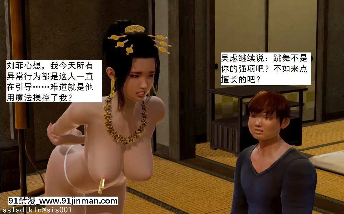 [3D]不良少女01-07(全)[18h gmt to ist]