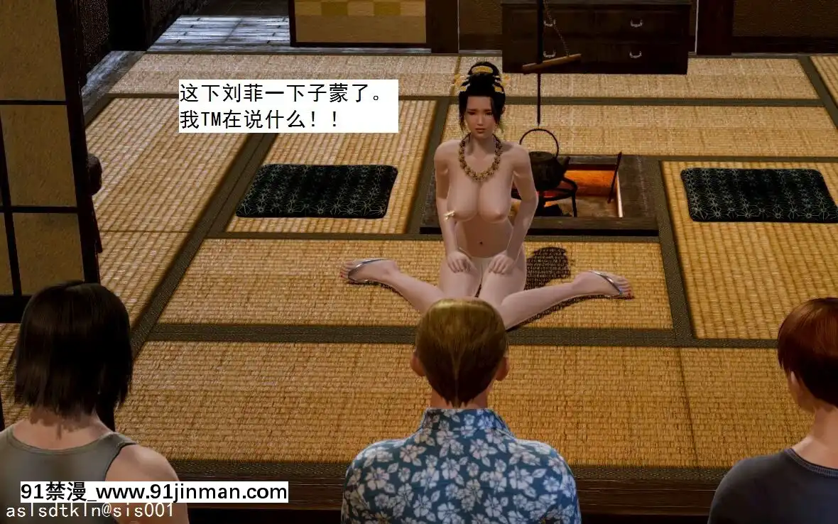 [3D]不良少女01-07(全)[18h gmt to ist]