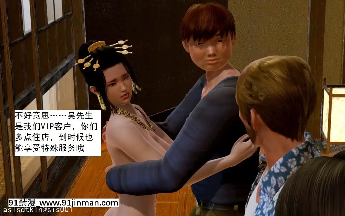 [3D]不良少女01-07(全)[18h gmt to ist]