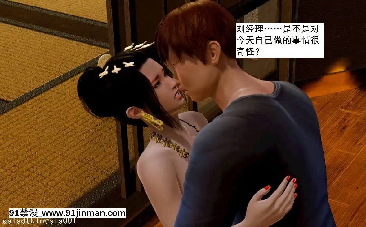 [3D]不良少女01-07(全)[18h gmt to ist]