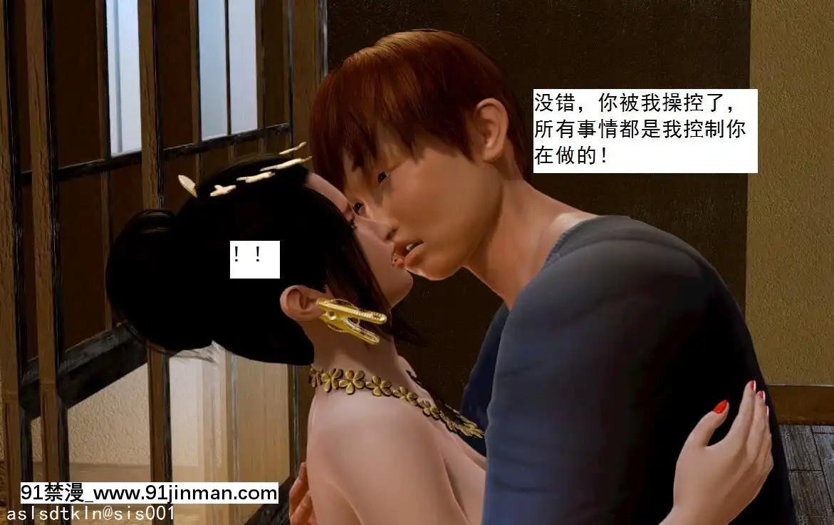 [3D]不良少女01-07(全)[18h gmt to ist]