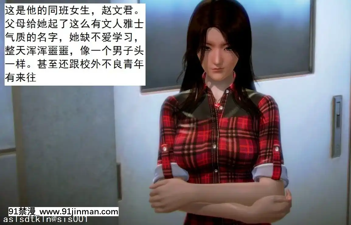 [3D]不良少女01-07(全)[18h gmt to ist]
