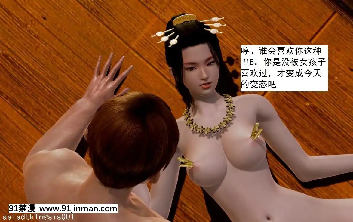 [3D]不良少女01-07(全)[18h gmt to ist]