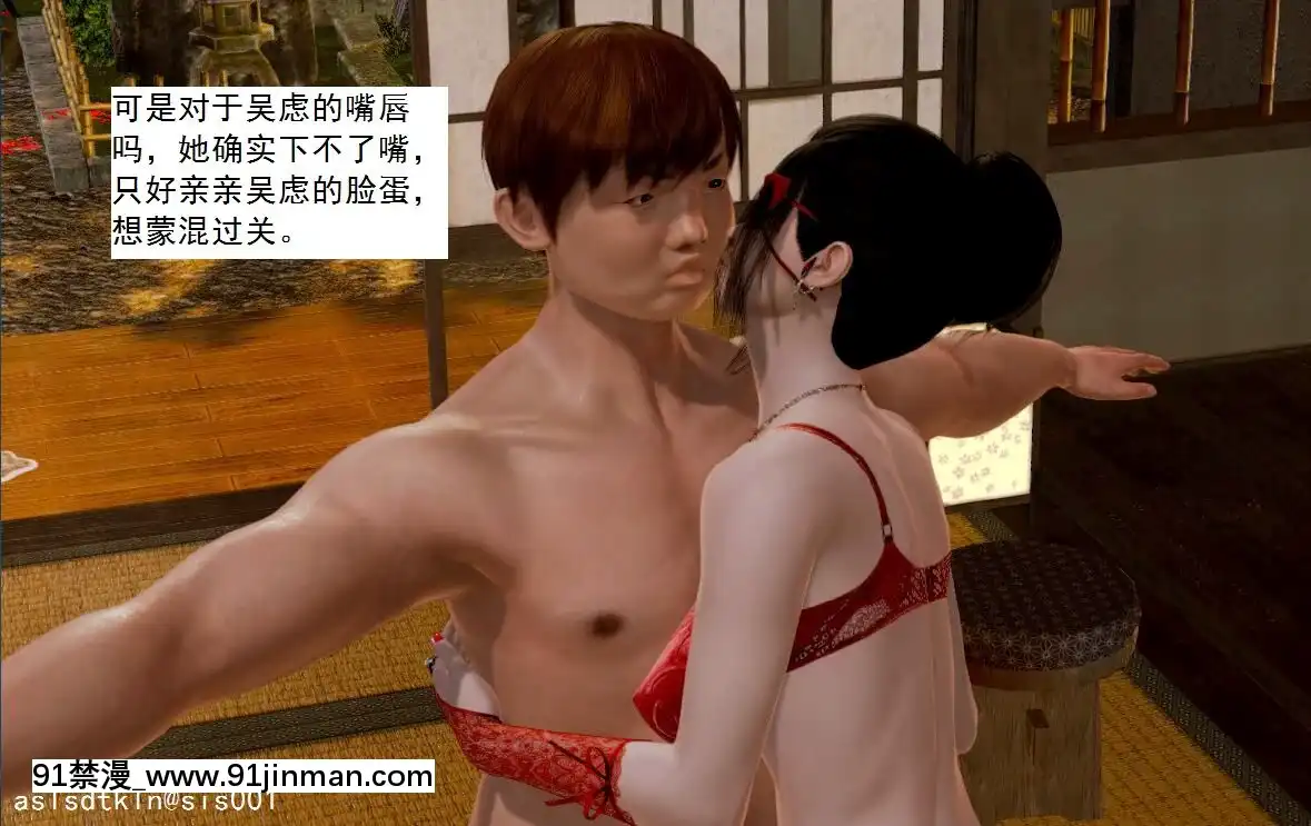 [3D]不良少女01-07(全)[18h gmt to ist]