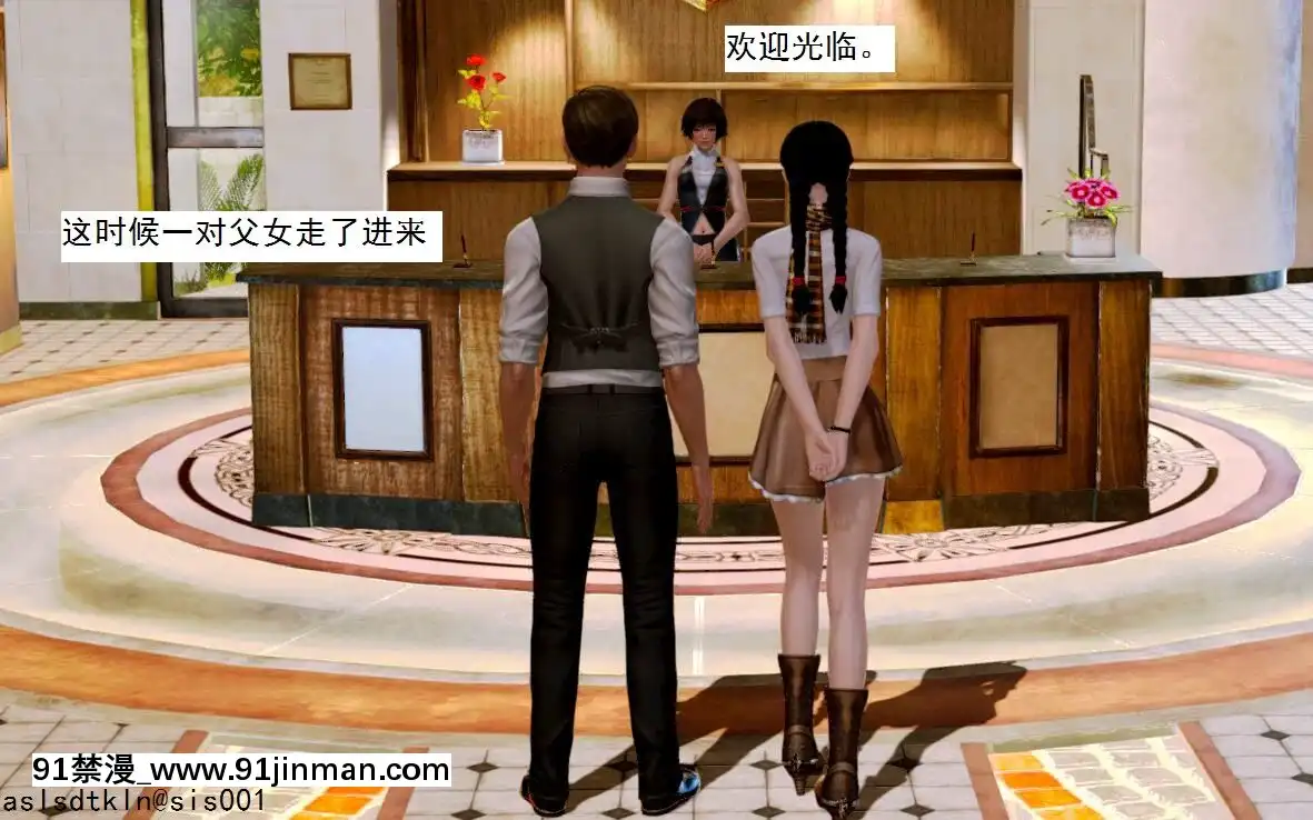 [3D]不良少女01-07(全)[18h gmt to ist]