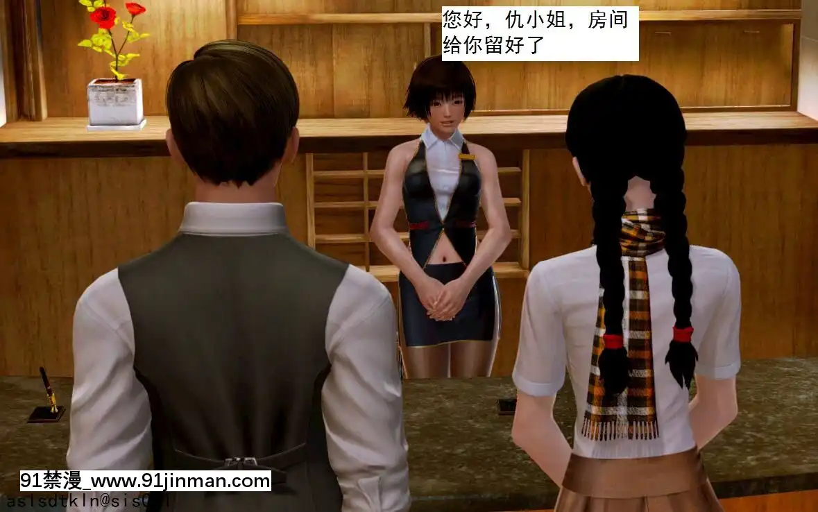 [3D]不良少女01-07(全)[18h gmt to ist]