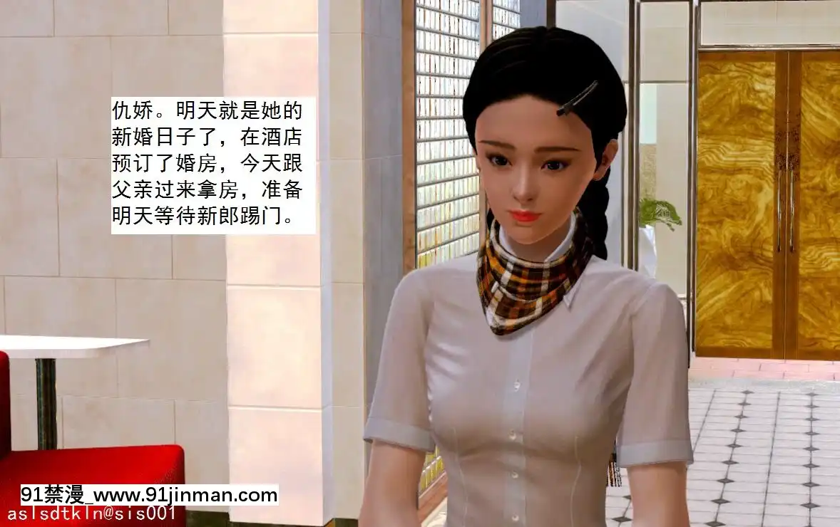 [3D]不良少女01-07(全)[18h gmt to ist]