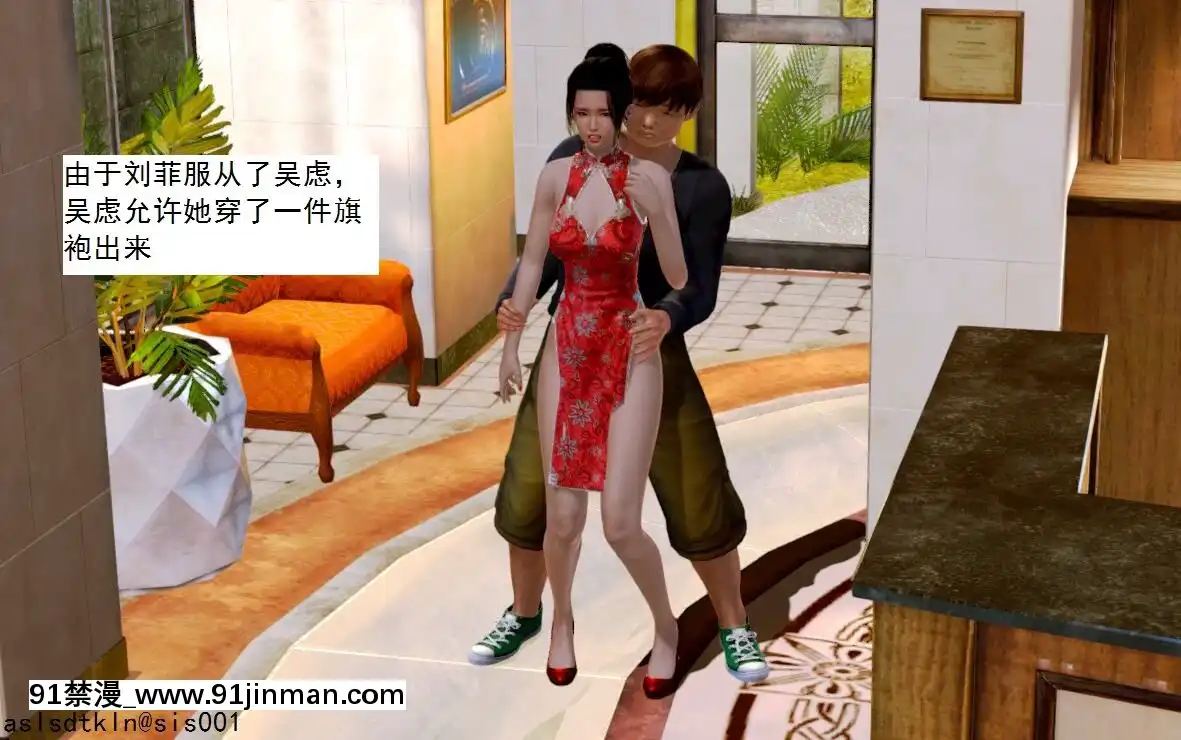 [3D]不良少女01-07(全)[18h gmt to ist]