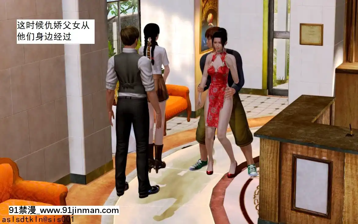 [3D]不良少女01-07(全)[18h gmt to ist]
