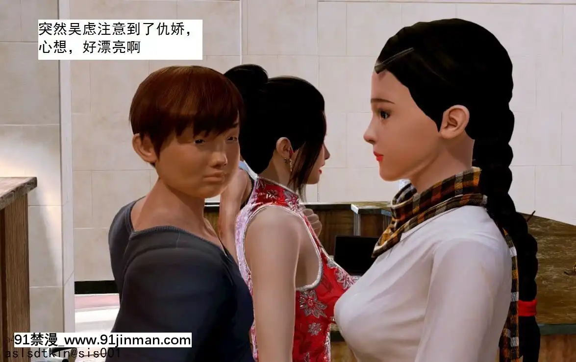 [3D]不良少女01-07(全)[18h gmt to ist]