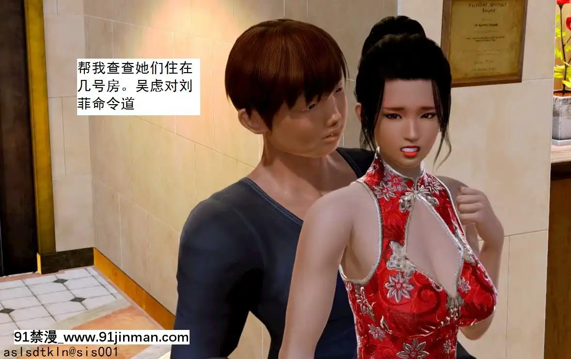 [3D]不良少女01-07(全)[18h gmt to ist]
